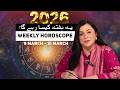 9 March 15 March Weekly Horoscope According To Your Zodiac Sign Mariam Aftab 9 March 15 March Weekly Horoscope According To Your Zodiac Sign Mariam Aftab