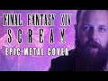 Ffxiv scream hegemone x agdistis theme  epic metal cover by bard ov asgard