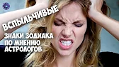HOROSCOPE Гороскоп