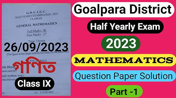 half yearly exam 2023 class 9 maths | class 9 half yearly exam question paper 2023 24 mathematics