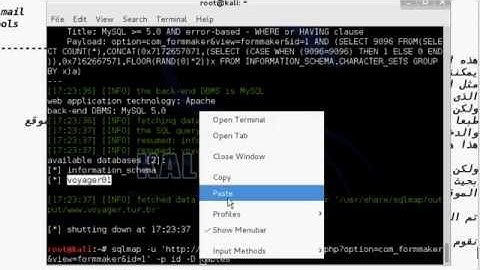 شرح ثغرة Joomla Spider