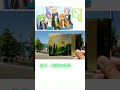 GJ部  聖地巡礼♪ 仙川・東調布公園  グッジョぶ