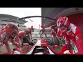 360° video with Scuderia Ferrari - Pit-stop