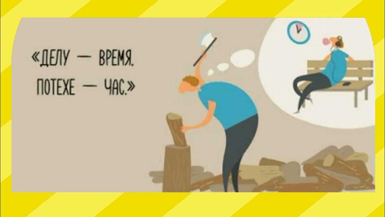 приколы про низких девушек. стикеры стройка. руки не протянешь так и с полки. руки не протянешь так и с полки не. делу время потехе час иллюстрация.