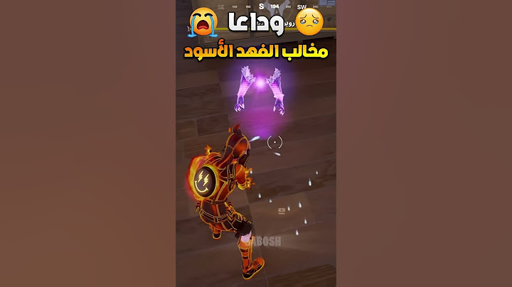 وداعا السيزون  4 الشابتر 5 😭 فورت نايت #fortnite  #فورتنايت #فورت نايت #shorts #short