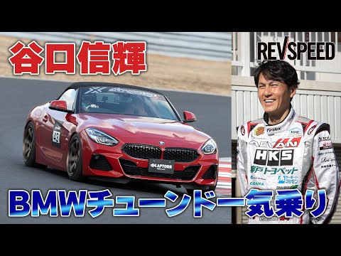 谷口信輝 BMWチューンド一気乗り