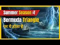Summer season  bermuda triangle      factstar