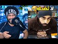ضحكني شكرا 53 صفي النية اذا ضحكتني اعطيك رويال باس ضحكني شكرا 53 صفي النية اذا ضحكتني اعطيك رويال باس