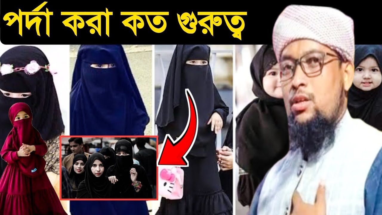 Maulana Qari Abdul Jabbar Dinajpur Bangla Waz New Takrir Abdul Jabbar Maulana Abdul Jabbar