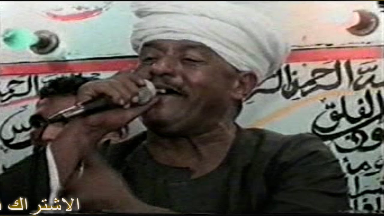 ملك الفن رشاد عبدالعال || الجز ء 2 حفله الشطب