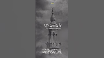 د.عاصم بن محمد اللحيدان #جامع_العواد #عاصم_اللحيدان #تلاوات #رمضان #shortvideo #تلاوة_خاشعة