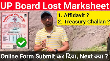 How to get UP Board lost 10th, 12th ORIGINAL MARKSHEET ? / Apply Online 2025 / NO DIGILOCKER / 