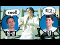 크리스천 리액션 - (BTS) 방탄소년단 ON (해외 반응)