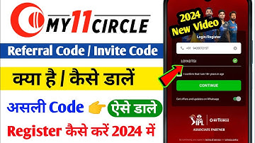 My 11 Circle Invite Code | My 11 Circle Referral Code 2024| My11Circle Invite Code | My11Circle Code