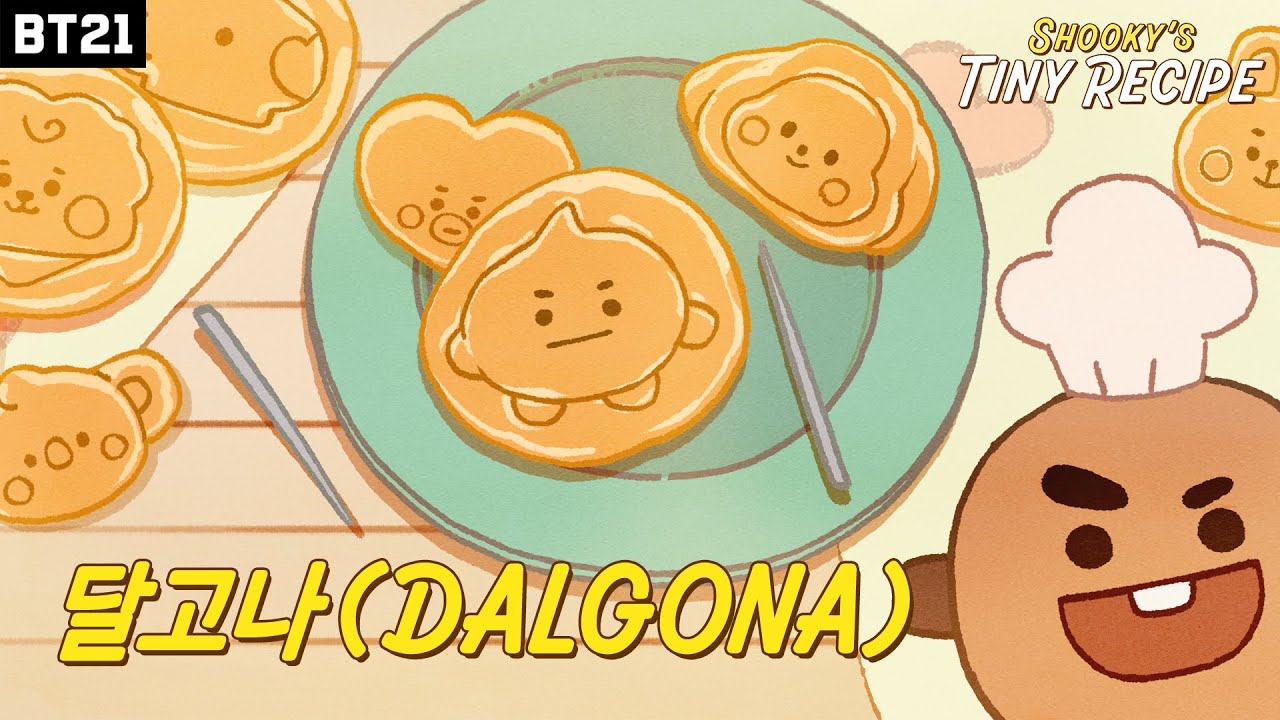 [BT21] 🍪SHOOKY's TINY RECIPE: 달고나 (DALGONA)
