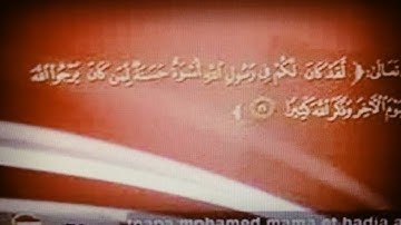 ما تيسر من سورة المعارج و نوح - عبدالرحمن مصطفى