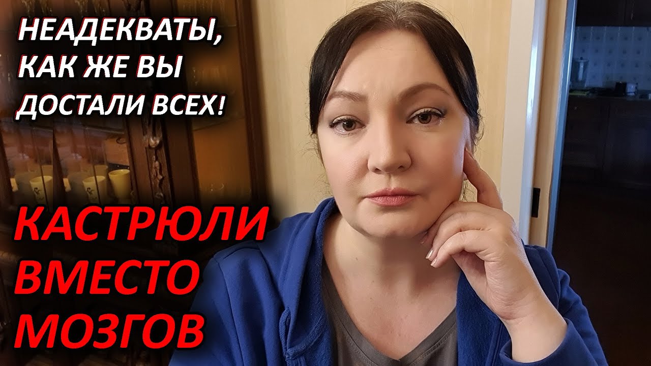 Ого, какие ЗАПРОСЫ! Вам НИКТО НИЧЕГО НЕ ДОЛЖЕН! Запомните, КАСТРЮЛИ - это ваша забота тоже!