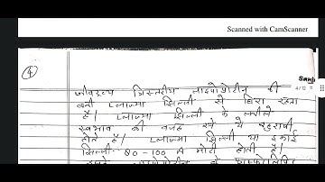 Vmou bsc 1st year BO -02 assignment July 2023