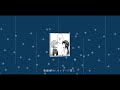 【MAD】 レイリ