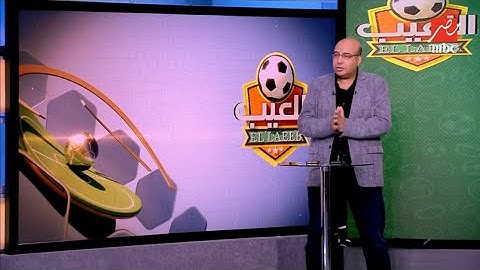رضا عبد العال يطلب من خالد طلعت مغادرة الاستوديو بسبب كولر " العالمي "