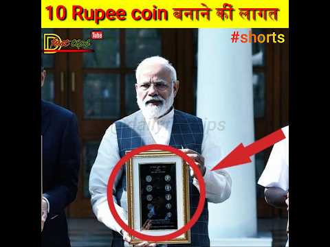 #Shorts | 10 Rupee Coin Making Machine | 10 Rupee Coin Making Cost In India | 10 Rs Coin Making #RBI