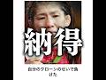 【全員棄権】吉田沙保里の殿堂入りボケてがマジでツッコミどころ満載だったwww【1136弾】