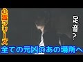 【心霊現象？】あの場所に行けば何かが起きる？？