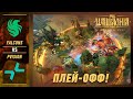 ПРОИГРАВШИЙ ВЫБЫВАЕТ! FALCONS vs PVISION - ЛУЧШИЕ МОМЕНТЫ - PGL Wallachia S8 | DOTA2