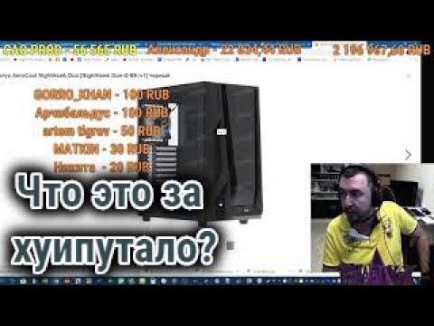 ТЕХНОКНЯЗЬ - что это за хуипутало? Техно-Кухня/Techno-Kitchen