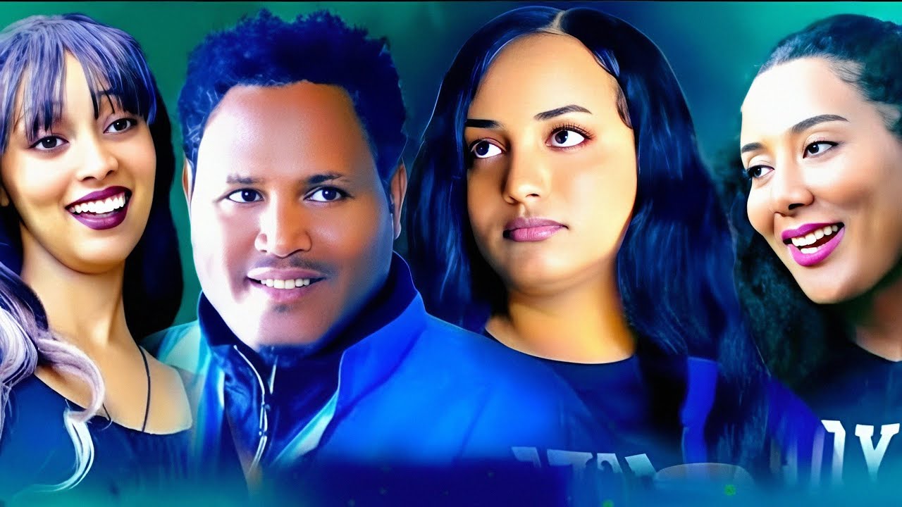 NEW ERITRAN COMDEY SITCOM 2025 #eritreanmoviie #eritreanmovie #eritreanmusic #eritreancomedy