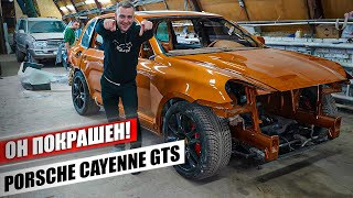 Восстановление Porsche Cayenne GTS - такого результата никто не ожидал! Из Грязи в Князи.