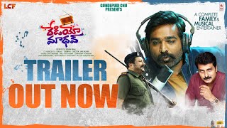 Radio Madhav trailer