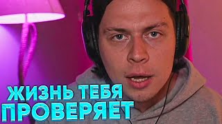 картинка: ФРАМЕ ТАМЕР ПРО СЛОЖНОСТЬ ЖИЗНИ И ЛЮДЕЙ ПОЛЬЗУЮЩИХСЯ СЛАБОСТЬЮ ДРУГИХ