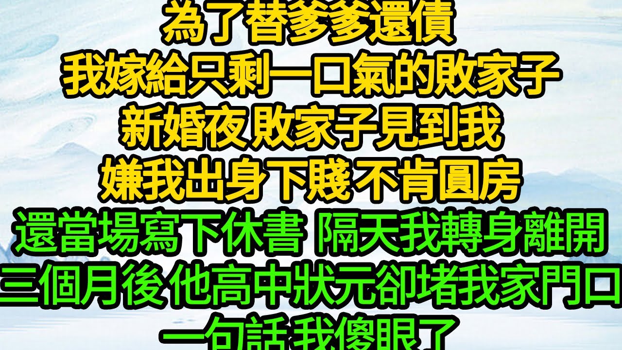 一口氣看完！🎈渣男總裁錯信小三讒言將妻子趕出家門🌹沒想到妻子已懷上他的孩子🔥五年後得知真相的總裁崩潰了！《冷血總裁的虐戀遊戲》#重生 #甜寵 #短劇全集 | 人人短劇社