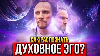 🙌🏻 Как обойти ловушки на духовном пути? Даю подсказку в этом видео! 🌟