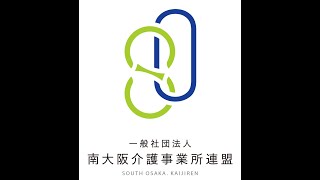 BCP作成研修