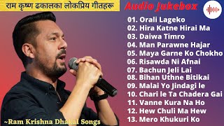 राम कृष्ण ढकालका लोकप्रिय गीतहरूको कलेक्सन~ Best of Ram Krishna Dhakal~Ram Krishna Dhakal Songs ||