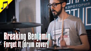 BREAKING BENJAMIN - FORGET IT (drum cover) • SING &amp; PLAY MUSIC SCHOOL 🎶