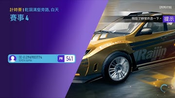 Need For Speed: No Limits | Toyota Supra (2 stars) | Supra Duper | Chapter 3