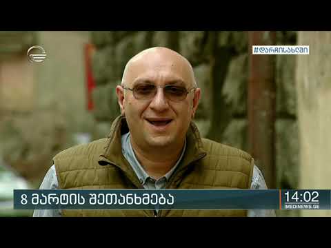 როგორი იქნება ოპოზიციის სამოქმედო გეგმა საპარლამენტო არჩევნებამდე ხუთი თვით ადრე