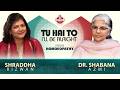 Homeopathy | Dr. Shabana Azmi | Tu hai to, I will be Alright | EP-09 | Radio MANUU