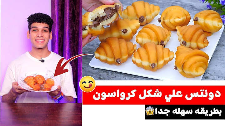 دونتس علي شكل كرواسون 🥐بطريقه سهله جدا😋