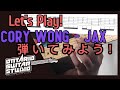 Cory wong  jax lets playfunk guitar lesson 