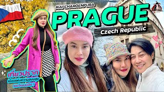 IAMMAI CHANNEL EP 36 l 🥰 เที่ยวปราก (Prague) เมืองที่ไม่หมุนตามกาลเวลาแห่ง \\