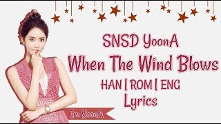 Download Lagu SNSD Yoona(윤아) - When The Wind Blows(바람이 불면) Lyrics [HAN/ROM/ENG] MP3