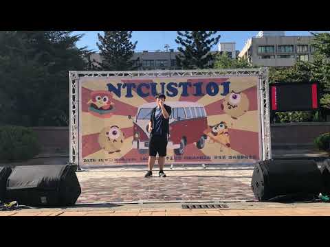 【101年校慶表演】邱子恒－不是因為天氣晴朗才愛你