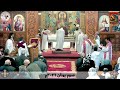 قداس الإثنين ٢ فبراير ٢٠٢٦م الأول صوم يونان كنيسة مارجرجس سيدي بشر إسكندرية 