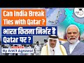 Can India Break Ties with Qatar? India’s Bold Geopolitical Shift | UPSC GS2