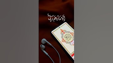 عطر جمعتك بتلاوة القرآن الكريم_جمعة رمضان كريم الأولى🕊️ #ramadan #quran #jumamubarak#dua #الله