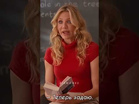 Очень плохая учительница.#комедия#романтика#movie#shorts#фильмы#кино#оченьплохаяучительница